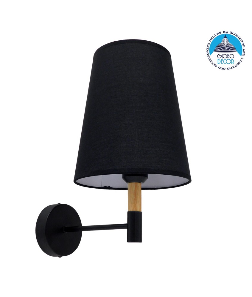 GLOBOSTAR® LYDFORD 01432 Μοντέρνο Φωτιστικό Τοίχου - Απλίκα με Ντουί 1 x E27 AC 220-240V IP20 - Μαύρο & Μπεζ - Μ20 x Π28 x Υ36cm